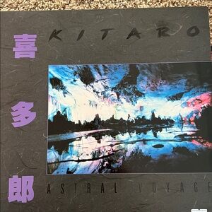 Astral Voyage Art Print - Black and Purple